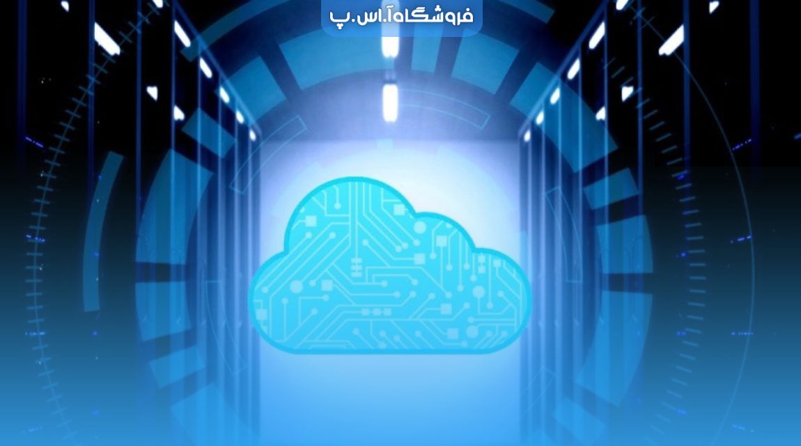 Comparison-cloud-accounting-traditional (2) مقایسه نرمافزار حسابداری ابری با نرمافزارهای سنتی