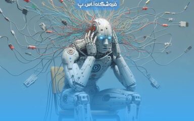 ai-hallucinations-min توهمات هوش مصنوعی