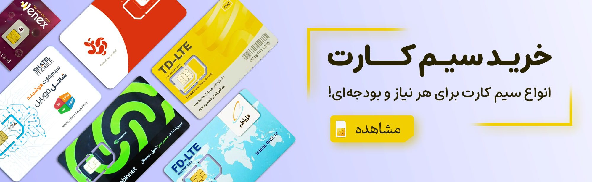 فروشگاه آ.اس.پ