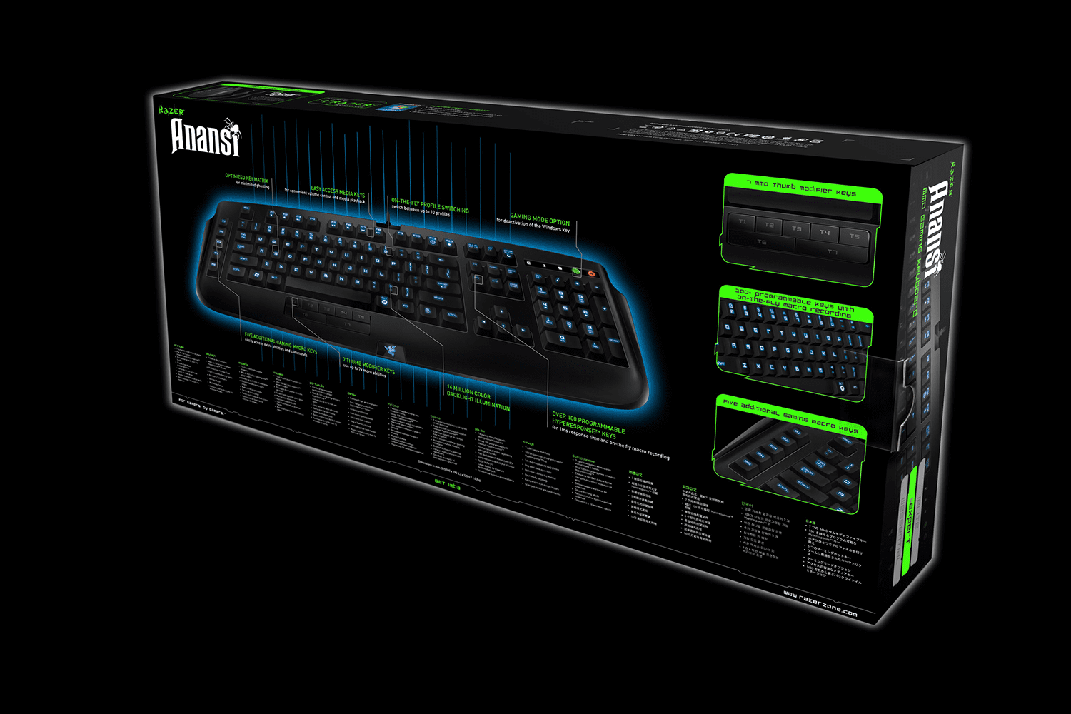 کیبورد ریزر مدل Razer Anansi – آکبند