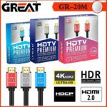 کابل 20 متری گریت مدل Great HDTV 4K2.1V GR-20M