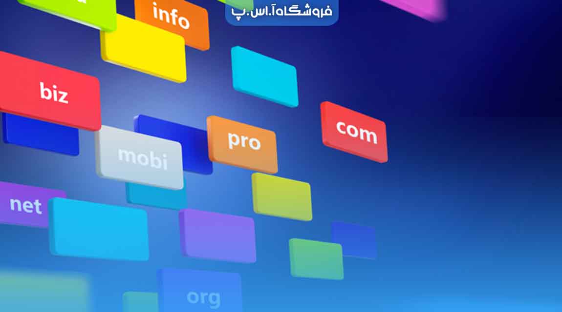 TLD انواع دامنه سطح بالا