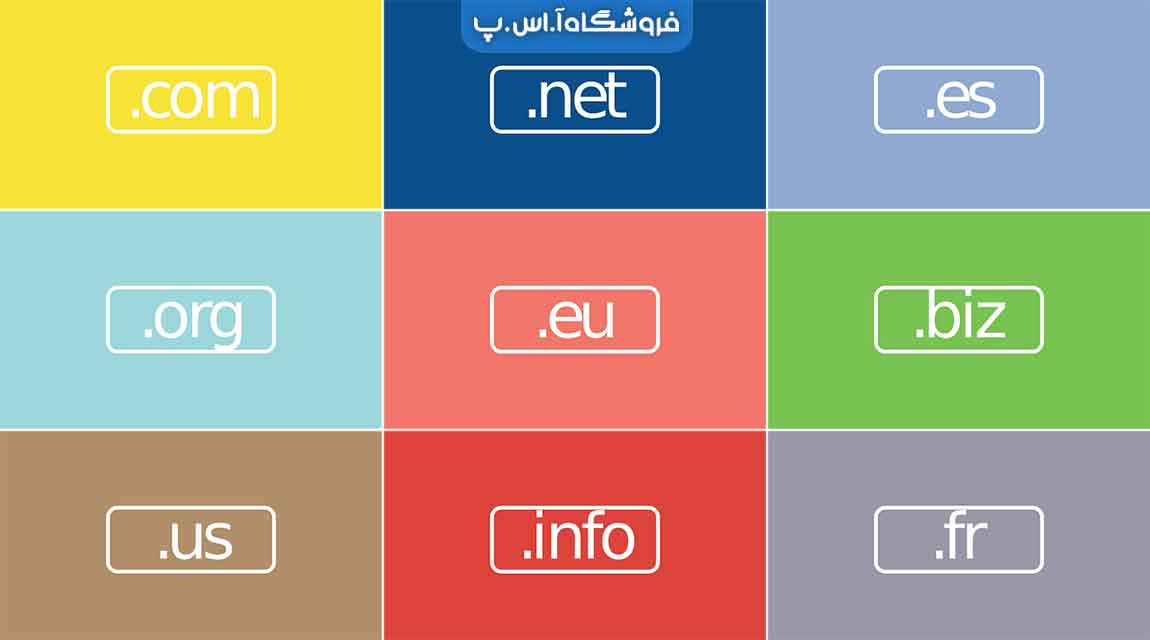 انواع دامنه سطح بالا TLD