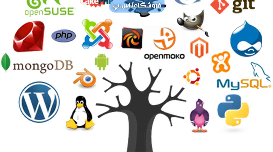 تأثیر فناوری‌ های متن‌ باز (Open Source) بر صنعت نرم‌ افزار