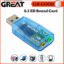 کارت صدا گریت مدل Great USB GR-Good