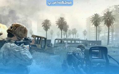 Call-of-Duty بازی کامپیوتری جنگی