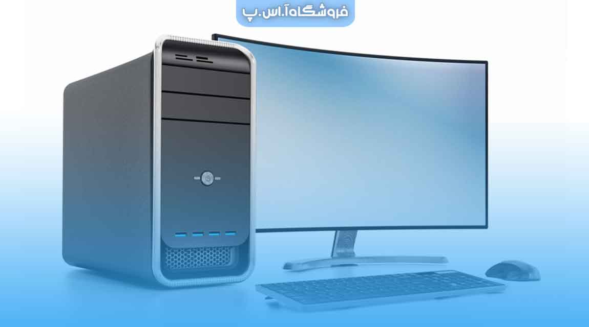 What-is-Computer قطعات اصلی کامپیوتر