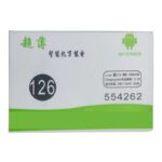 باتری مدل GBT-126 مناسب مودم همراه اول MCi-110