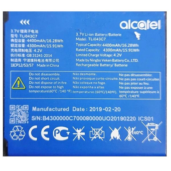باتری مدل TLi43C7 مناسب مودم قابل حمل آلکاتل EE120