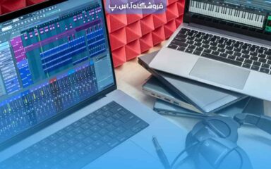 best-laptops-for-music بهترین لپ تاپ برای آهنگسازی