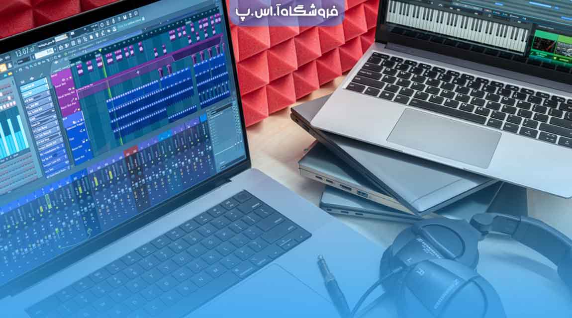 best-laptops-for-music بهترین لپ تاپ برای آهنگسازی
