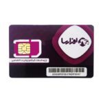 سیم کارت اینترنت 360 درجه 4G/4.5G افرارسا همراه با بسته 300 گیگ شش ماهه