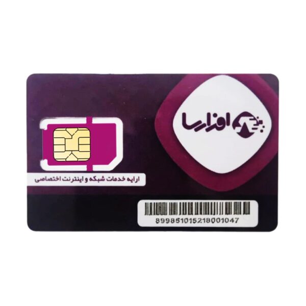 سیم کارت اینترنت 360 درجه 4G/4.5G افرارسا همراه با بسته 300 گیگ شش ماهه