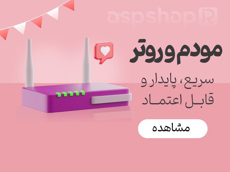 فروشگاه آ.اس.پ