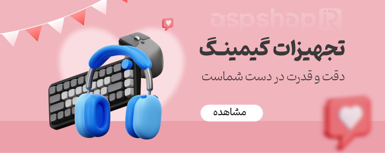 فروشگاه آ.اس.پ