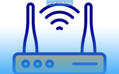 external modem مودم بیرونی