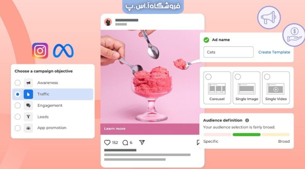 هزینه تبلیغات در اینستاگرام چقدر است؟