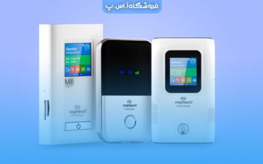 Naztech-Modems نقد و بررسی مودم های نزتک