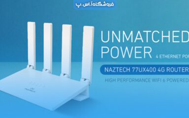 naztech شرکت هایپرسل نماینده نزتک در ایران