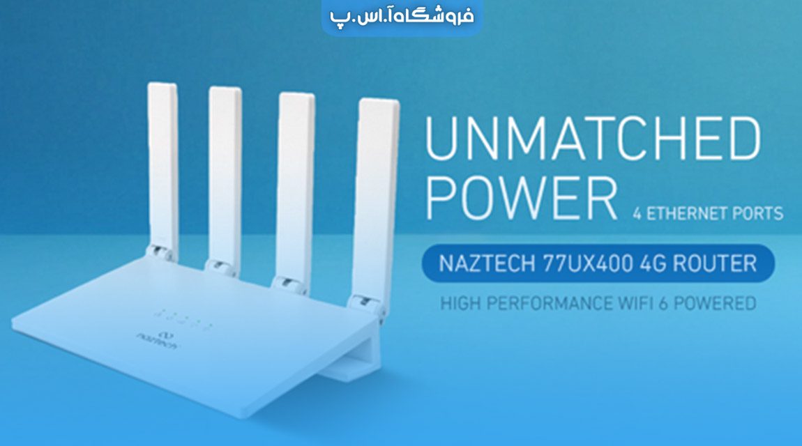 naztech شرکت هایپرسل نماینده نزتک در ایران