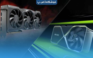 RTX-vs-Radeon کارت گرافیک برای گیمینگ
