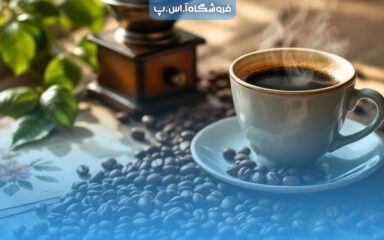 تاریخچه و ویژگیهای قهوه لیبریکا تاریخچه و ویژگیهای قهوه لیبریکا