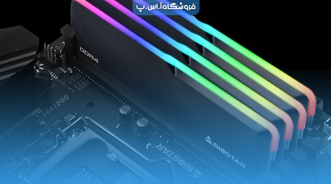RAM-RGB رم RGB
