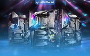 gaming-motherboard مادربرد گیمینگ