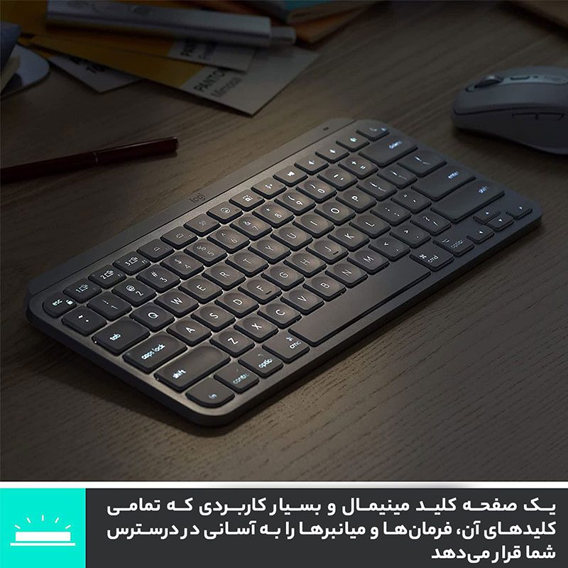 کیبورد بی سیم لاجیتک مدل Logitech MXKEYS MINI