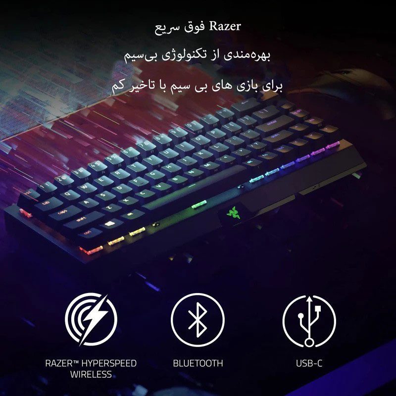 کیبورد مخصوص بازی ریزر مدل Razer BlackWidow V3 Mini HyperSpeed