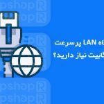 راهنمای جامع رجیستری مودم سیمکارتی