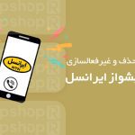 6 تا از بهترین تبلت ها برای یادداشت در سال 2024