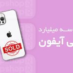 انواع فرش ایرانی