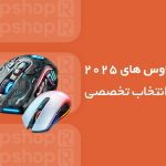 قراداد تسلا و سامسونگ؛ فراتر از یک توافق تراشه‌ای