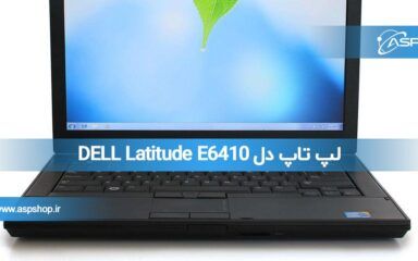 لپ تاپ دل DELL Latitude E6410