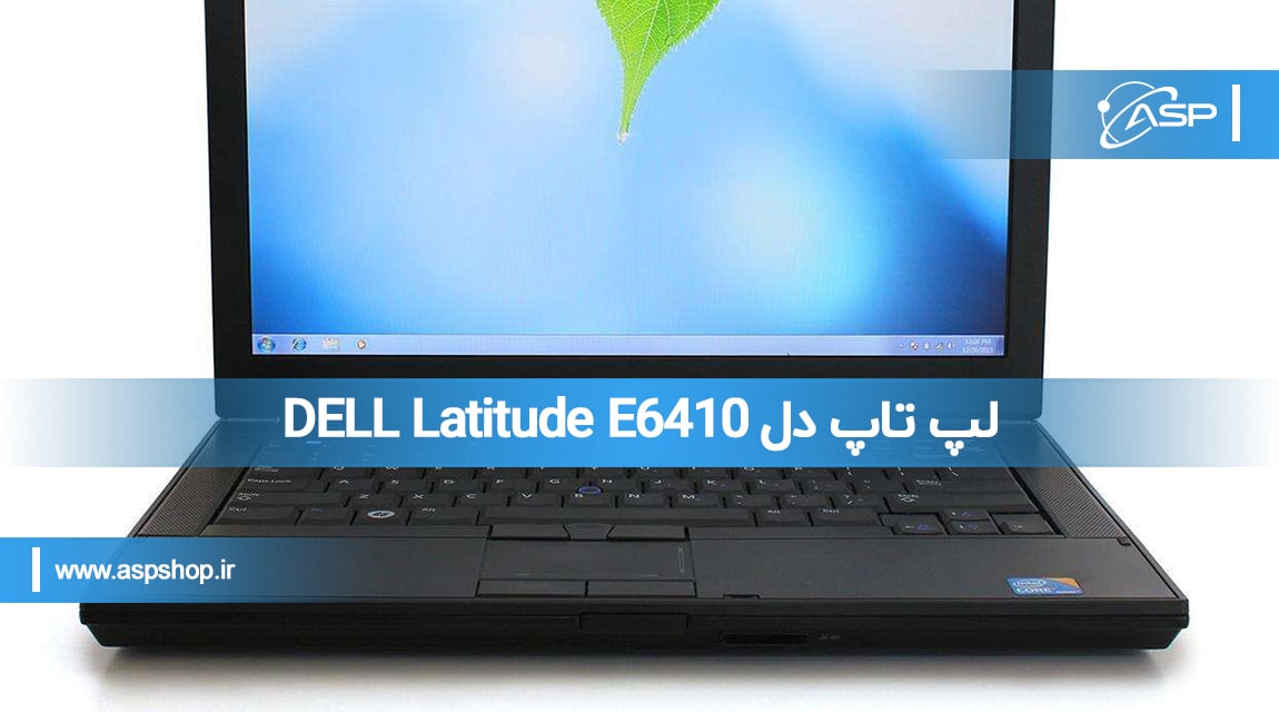 لپ تاپ دل DELL Latitude E6410