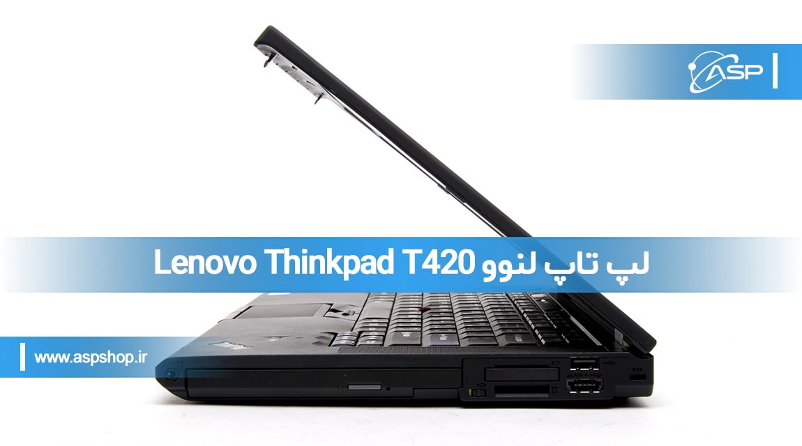 لپ تاپ لنوو Lenovo Thinkpad T420