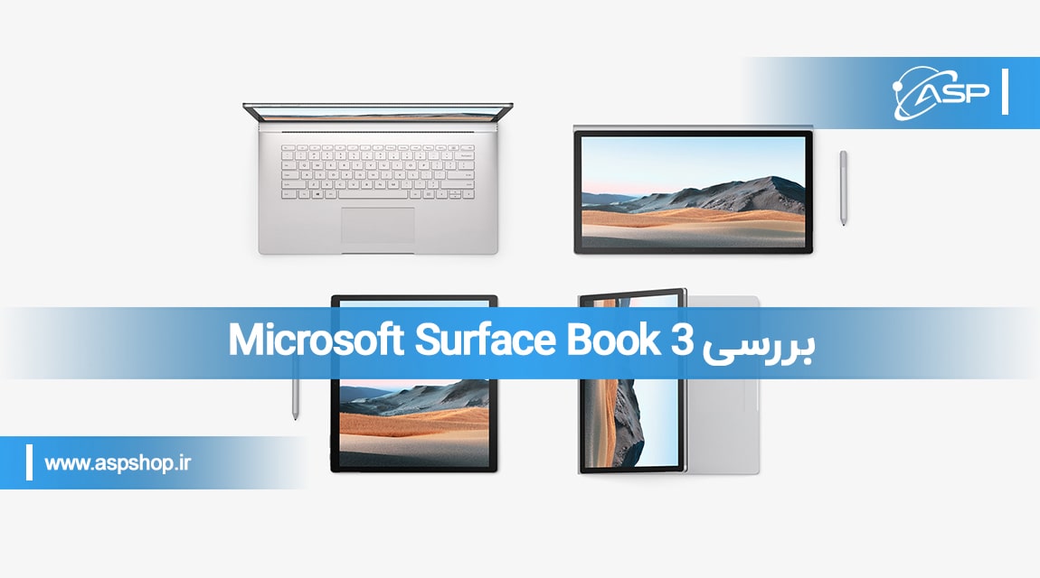 Microsoft Surface Book 3 - بررسی Microsoft Surface Book 3