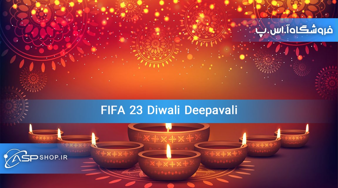 FIFA 23 Diwali (Deepavali)