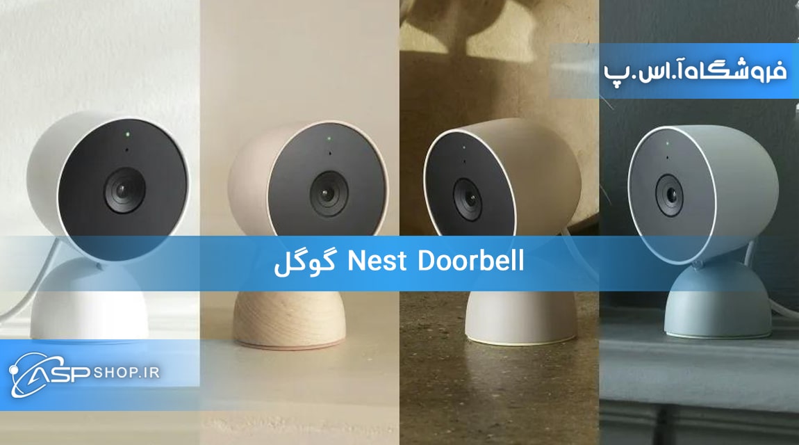 Nest Doorbell گوگل