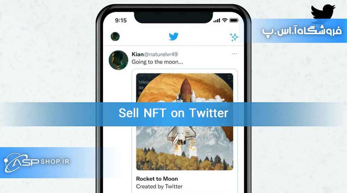 Sell NFT on Twitter