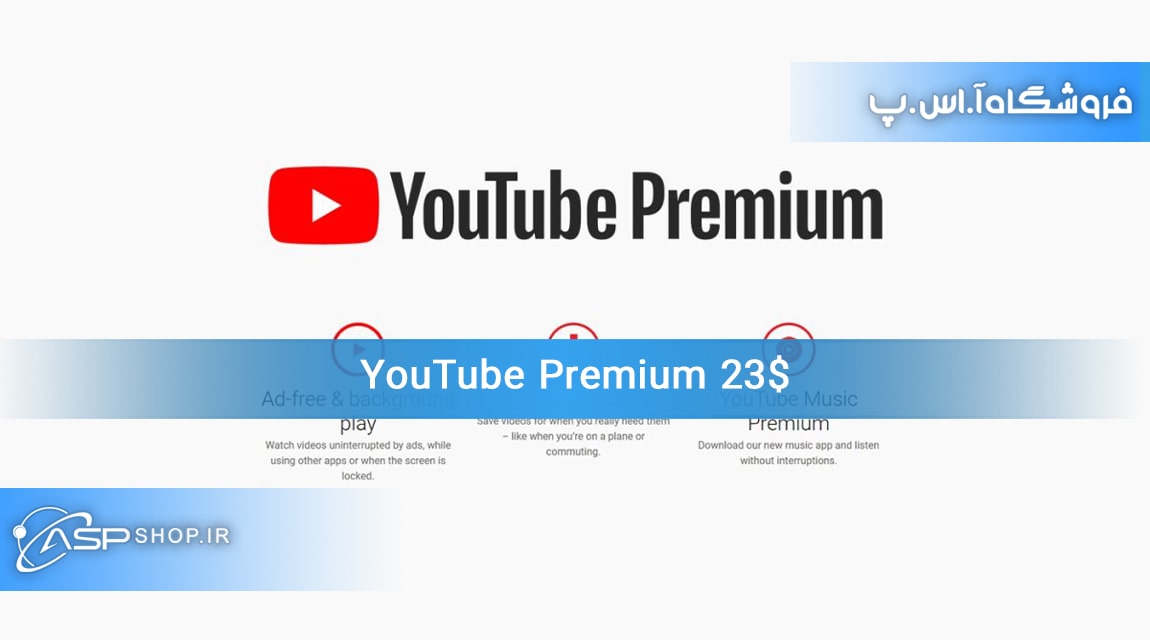 $YouTube Premium 23