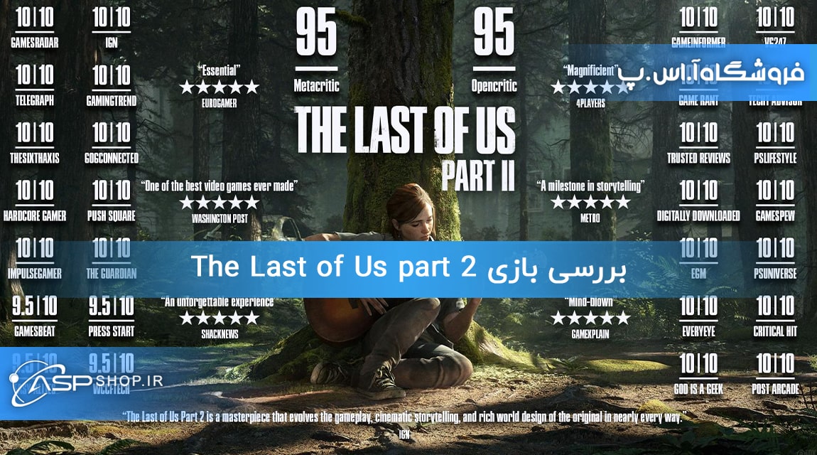بررسی بازی The Last of Us part 2