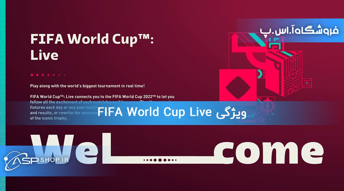ویژگی FIFA World Cup Live