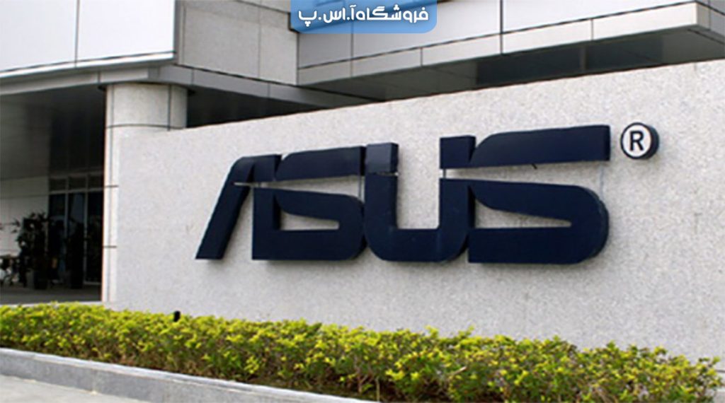 درباره شرکت ایسوس