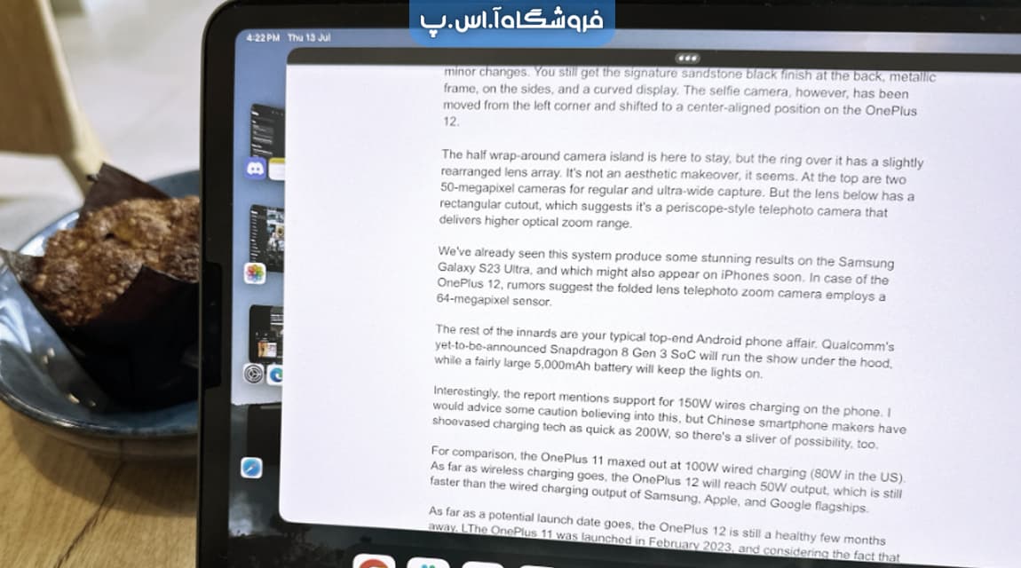 تصویر داخلی ویژگی های آیپد