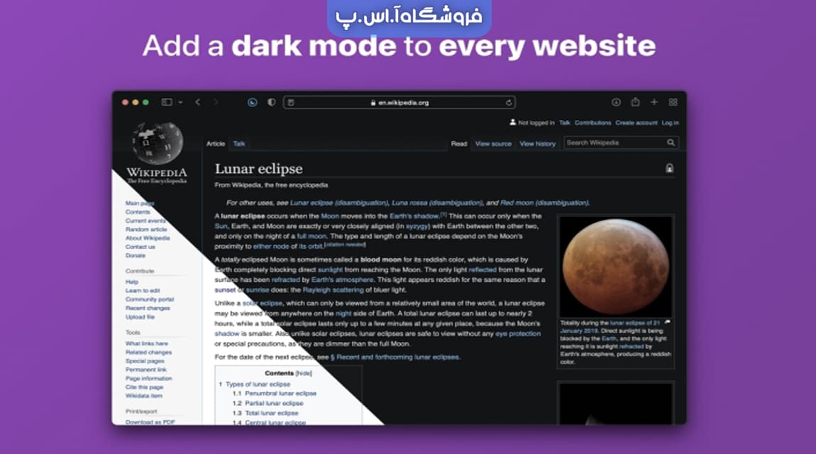 تصویر داخلی3 برنامه های مک