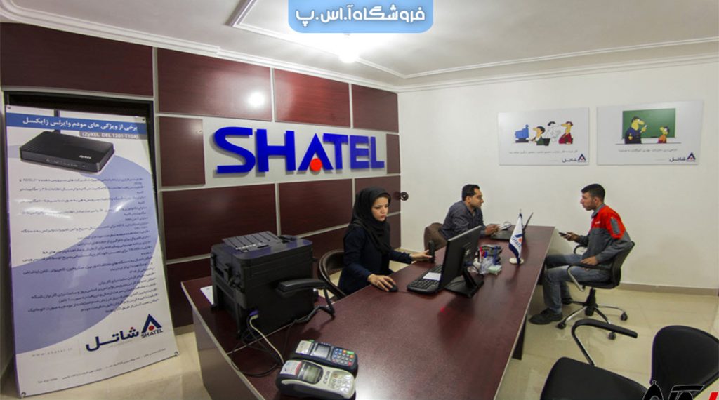 درباره شرکت شاتل چه میدانید؟