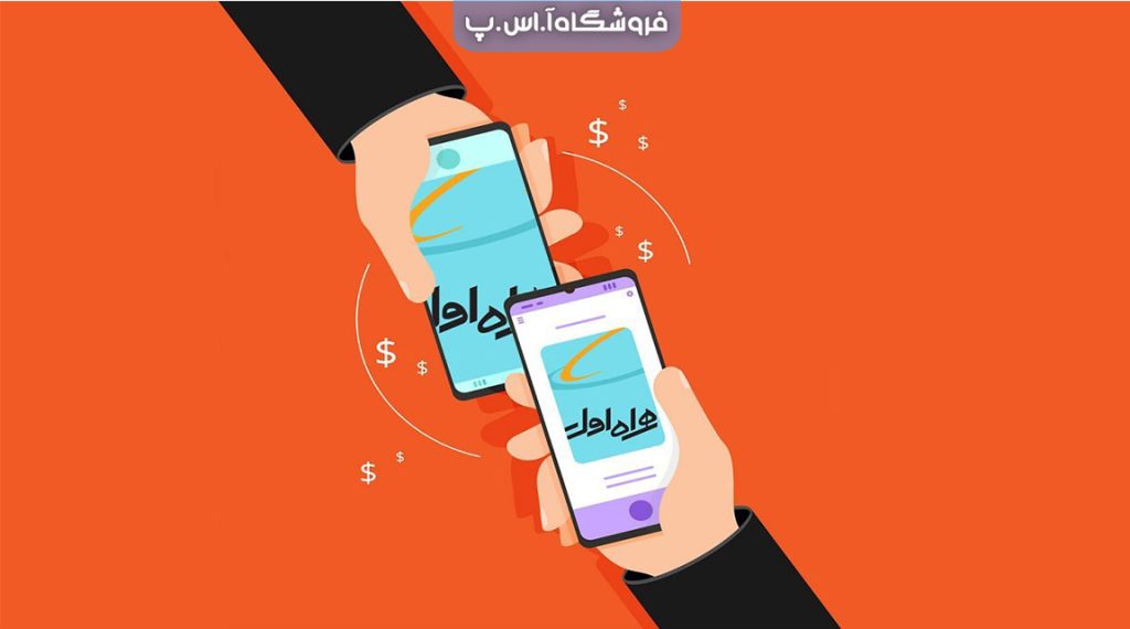 تاریخچه شرکت همراه اول