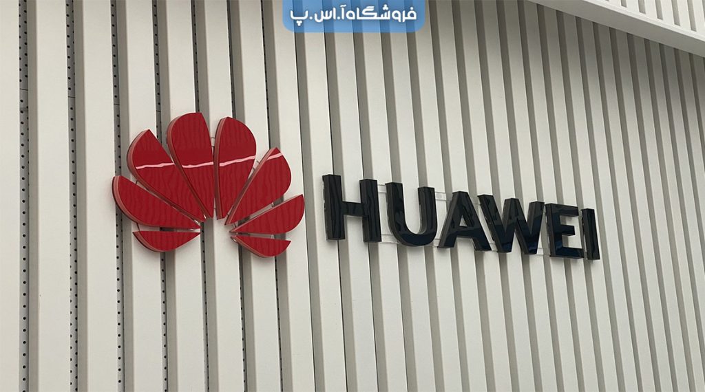 شرکت هواوی